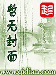 天纵狂医